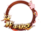 連動アイコン枠